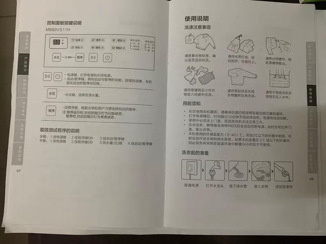 美的全自动洗衣机怎么恢复出厂设置
