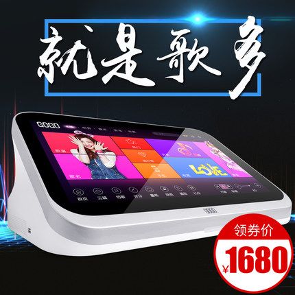 gogo点歌机密码截图2