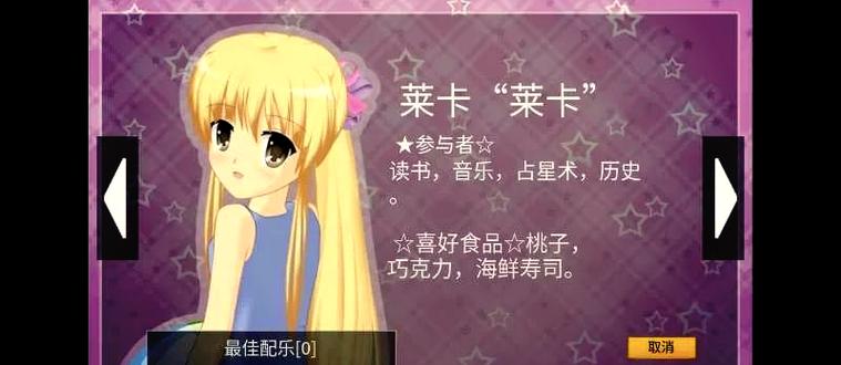 少女城市 中文版
