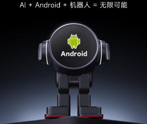机器人大全app下载
