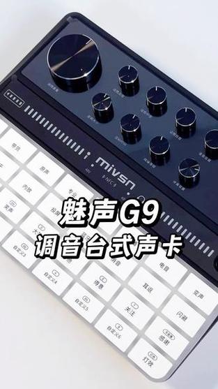 直播声卡哪个牌子最好?