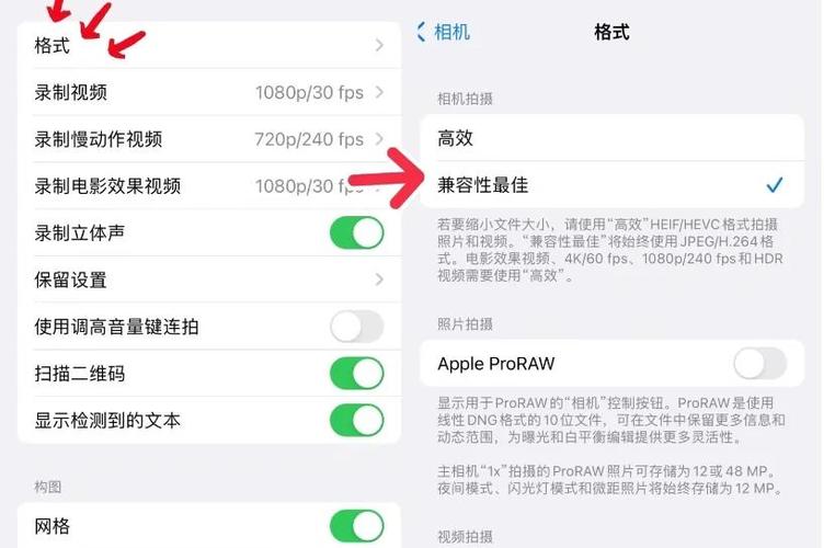 苹果怎么设置美颜功能
