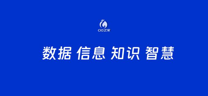 信息链知识服务