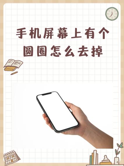 手机屏幕动画怎么弄的