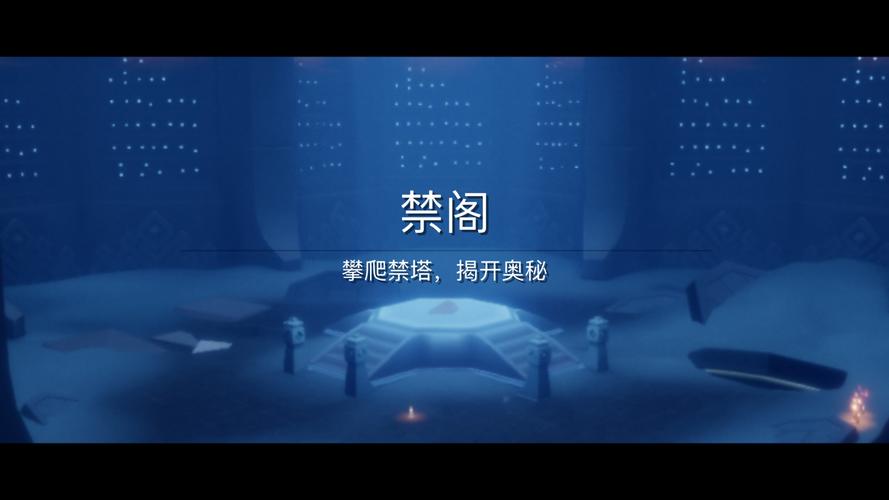 光遇挂永久开挂小懒猫蓝色版无广告免费截图3