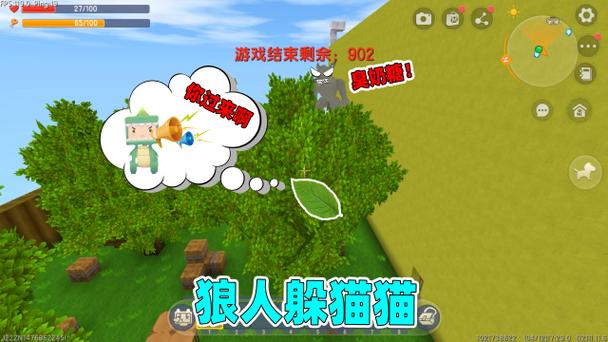 我要看迷你世界奶糖的小剧场合集