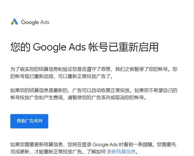 谷歌申诉账号中心截图3