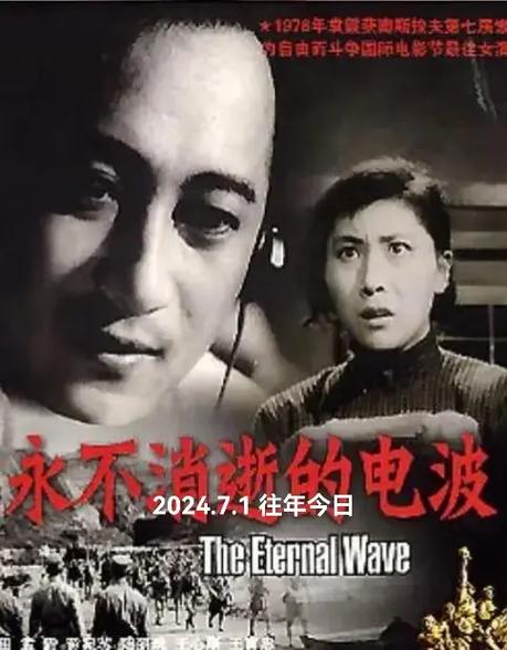 电波电影