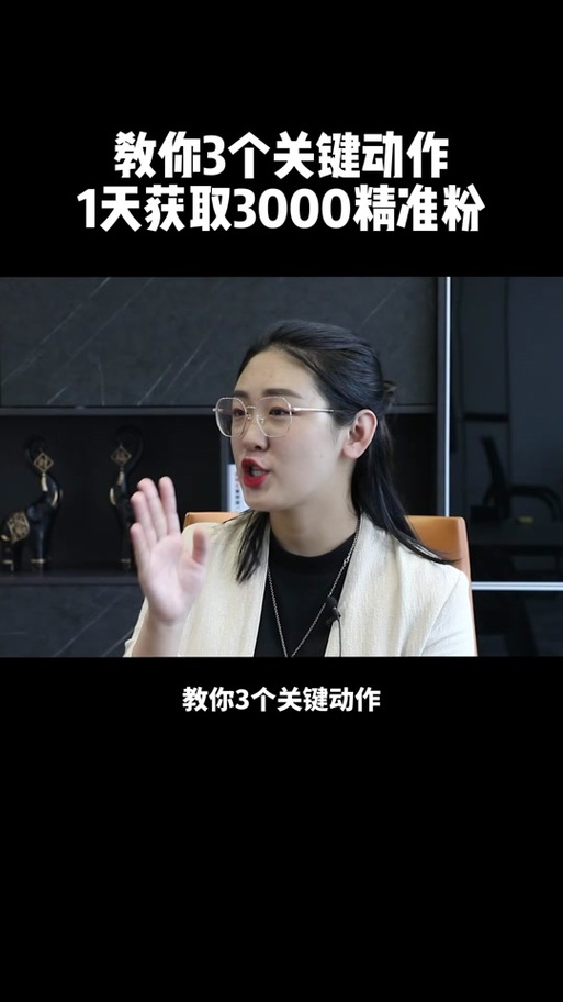 加人话术通过率高截图3