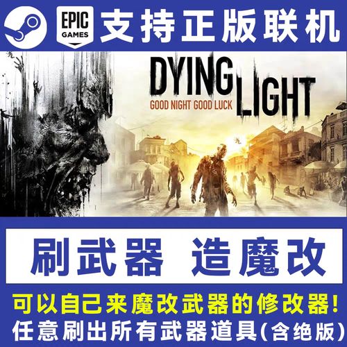 ce修改器