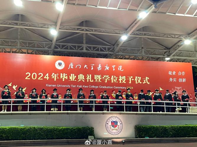 厦门大学嘉庚学院邮件服务系统