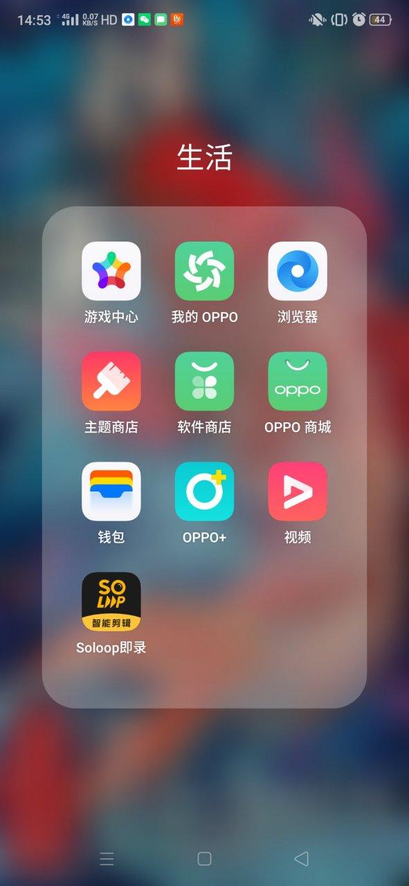 oppo积分推荐人怎么领取