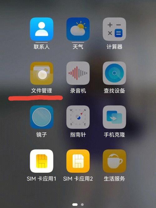 华为手机怎样打包文件发给别人