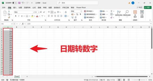 怎么将一串数字转换为日期