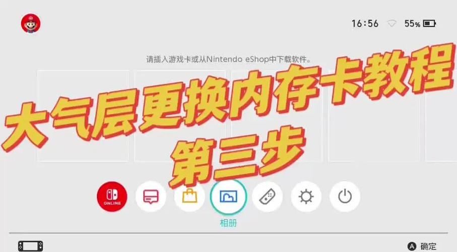 switch破解机需要注意什么