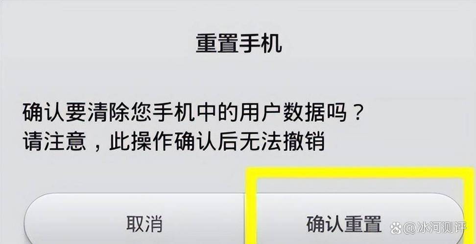 手机还原后数据还能恢复吗