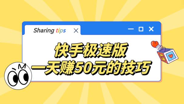 快手24小时视频下载上限
