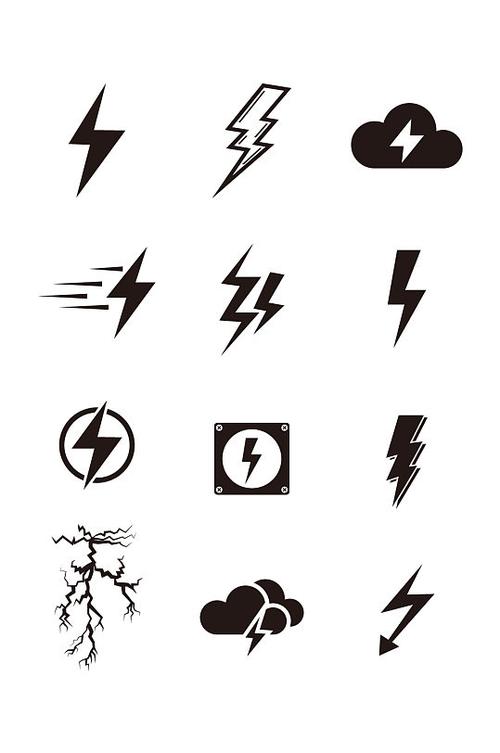 雷电特殊符号截图2