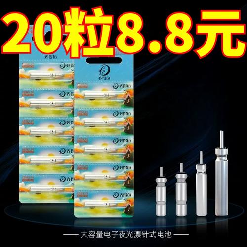针孔摄像的电池能用多久