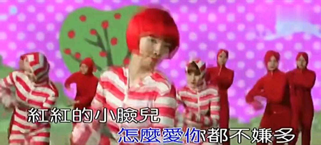 歌曲《小苹果》英文版视频