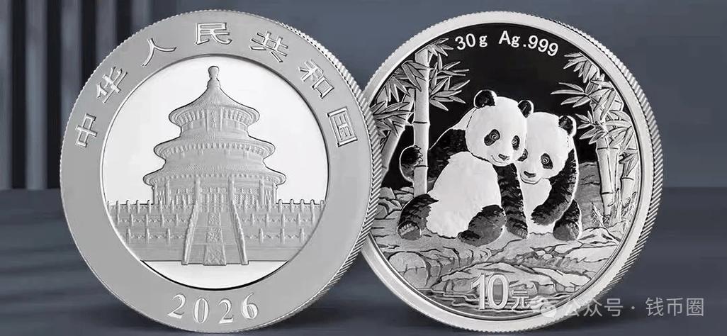 云闪付熊猫纪念币是真假