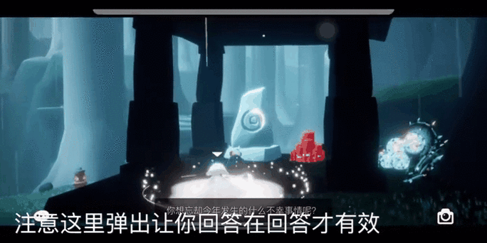 光遇在荧光森林冥想任务怎么做