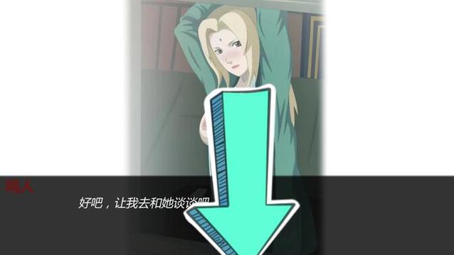 鸣人的假期苹果版下载