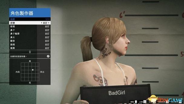 gta5重新捏脸影响什么吗