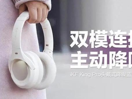 蓝牙耳机怎么分主副耳机
