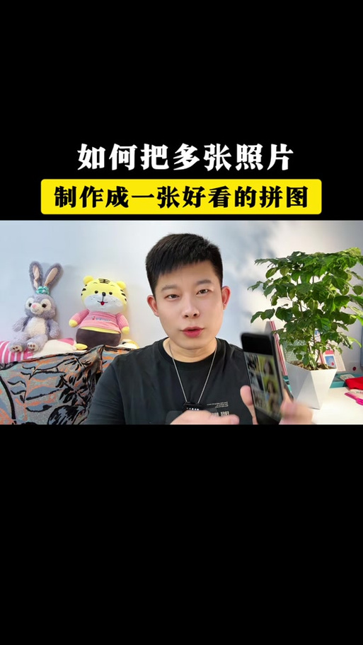 怎么把拼图还原成单张照片