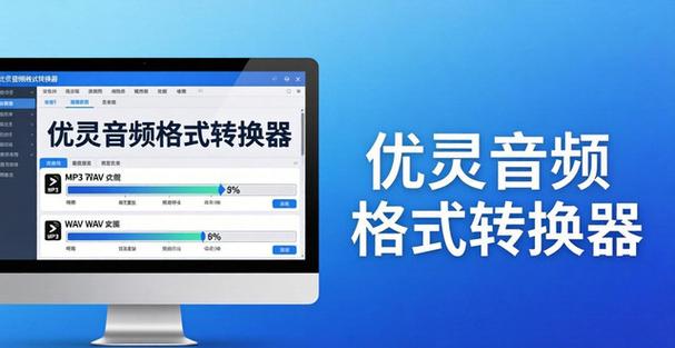 mp3转midi在线