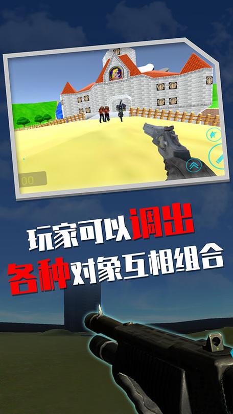 盖亚模组手机版下载安装