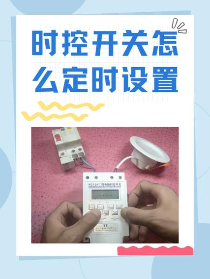 阿尔派w900c时间怎么调截图3