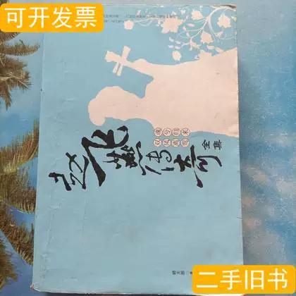 飞燕传奇50集全免费