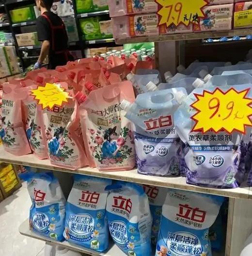 洗衣液有效期几年截图3