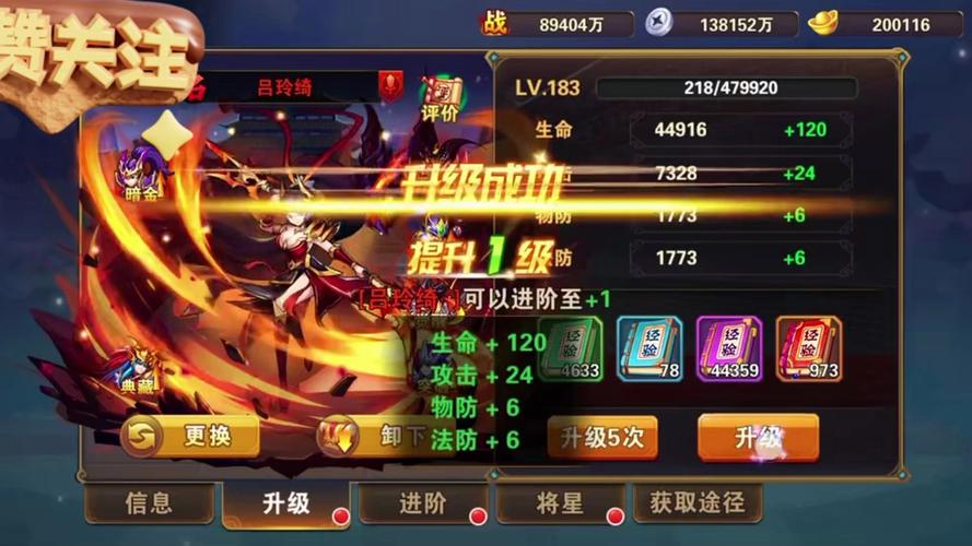 御战三国无限元宝版