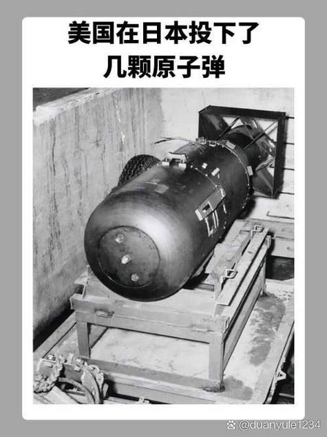 美国扔日本的两颗核弹时间