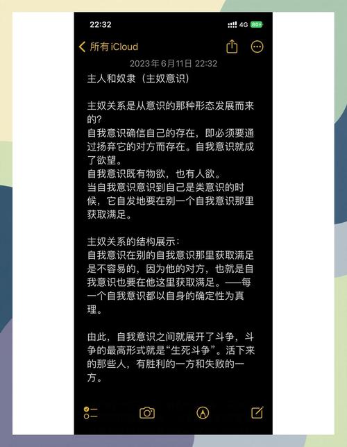 非典型合约 因酱完整版