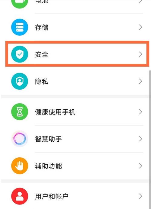 安卓手机怎么打开安装未知应用