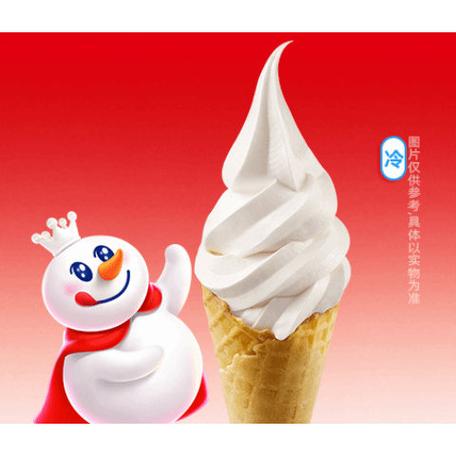 蜜雪冰城圣代多少钱
