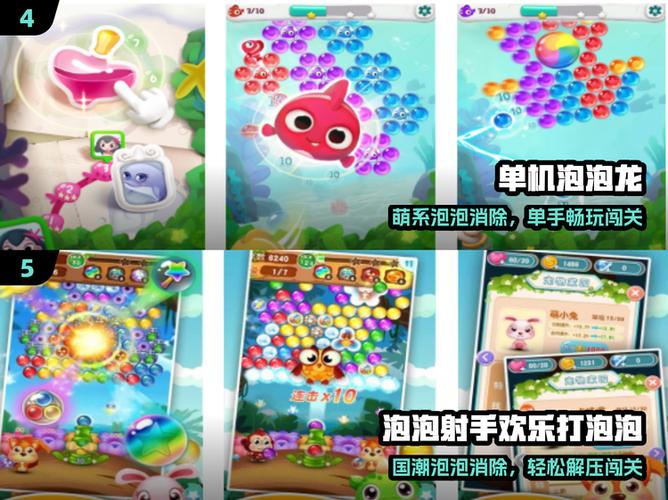 泡泡堂什么时候火的
