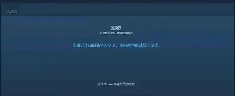 断开其他会话与steam的连接