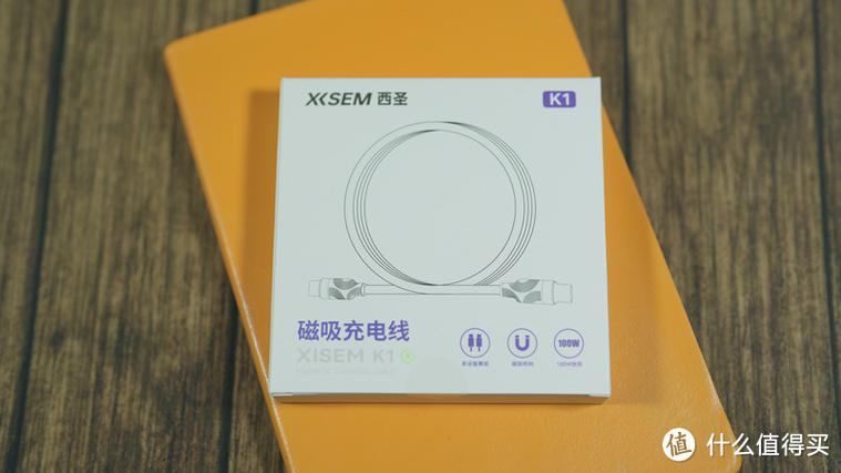 磁吸手机充电线安全吗