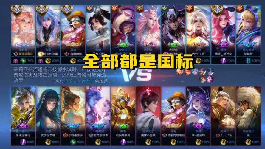 王者荣耀几号更新18赛季截图2