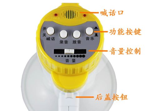 怎么能去除扩音喇叭的延时功能