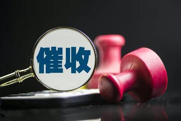 执恢是催收最厉害的吗