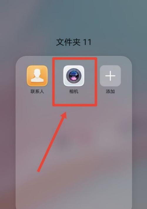 照片raw格式怎么发给别人