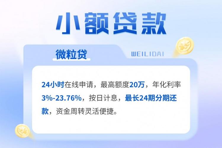 微粒贷不注销有影响吗
