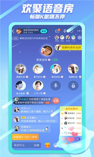 派派2017旧版下载安装截图2