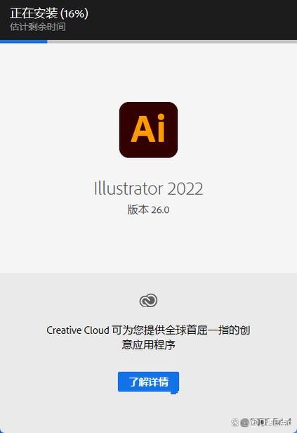 ai软件下载官网